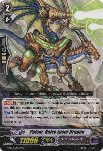 Pulsar, Valve Laser Dragon [G Format] G-BT11/095EN