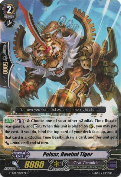 Pulsar, Rewind Tiger [G Format] G-BT11/096EN