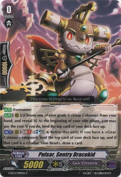 Pulsar, Sentry Dracokid [G Format] G-BT11/099EN