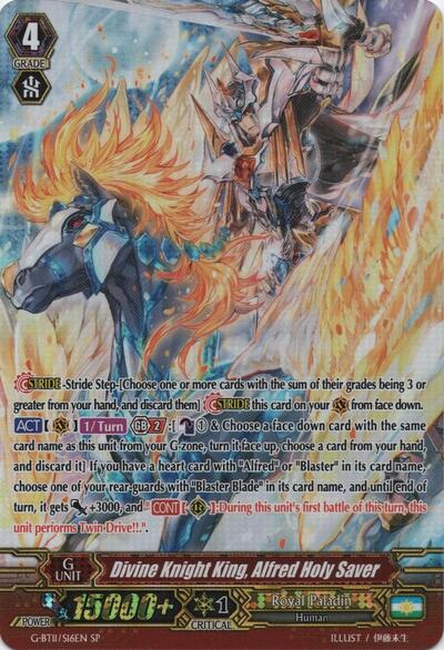 Divine Knight King, Alfred Holy Saver [G Format] G-BT11/S16EN