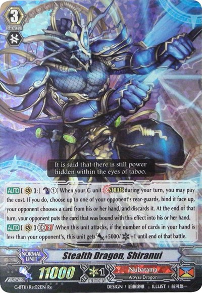 Stealth Dragon, Shiranui [G Format] G-BT11/Re:02EN