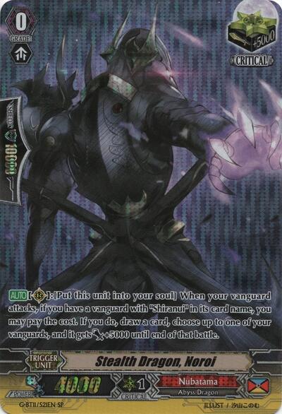 Stealth Dragon, Noroi [G Format] G-BT11/S21EN