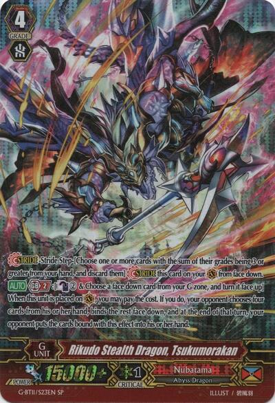 Rikudo Stealth Dragon, Tsukumorakan [G Format] G-BT11/S23EN
