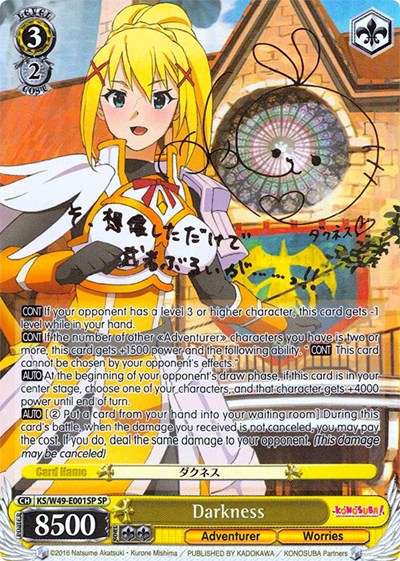 Darkness KS/W49-E001SP SP