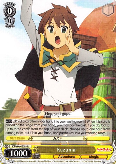 Kazuma KS/W49-E003 R