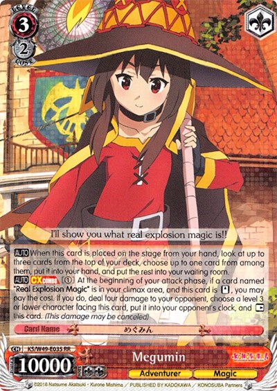 Megumin KS/W49-E035 RR