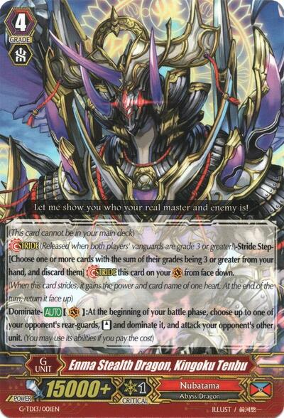 Enma Stealth Dragon, Kingoku Tenbu [G Format] G-TD13/001EN