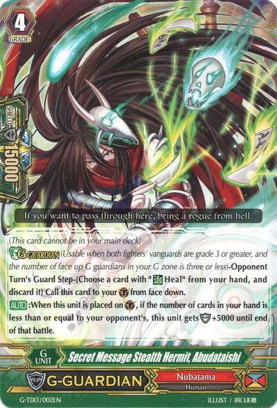 Secret Message Stealth Hermit, Abudataishi [G Format] G-TD13/002EN