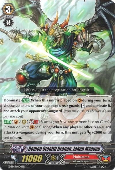 Demon Stealth Dragon, Jaken Myouou [G Format] G-TD13/004EN