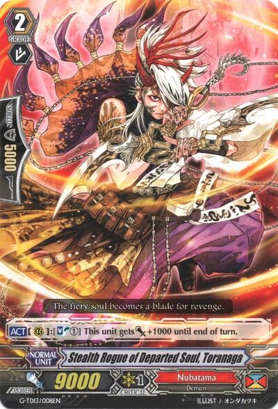 Stealth Rogue of Departed Soul, Toranaga [G Format] G-TD13/008EN