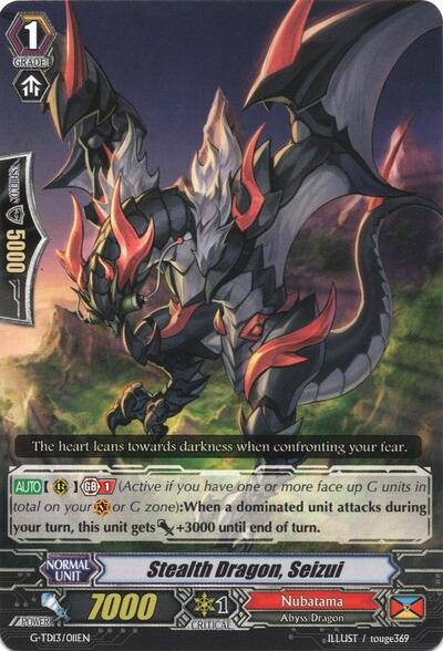 Stealth Dragon, Seizui [G Format] G-TD13/011EN