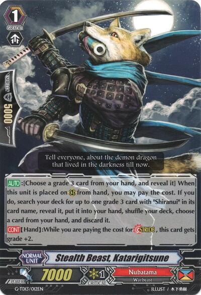Stealth Beast, Katarigitsune [G Format] G-TD13/012EN