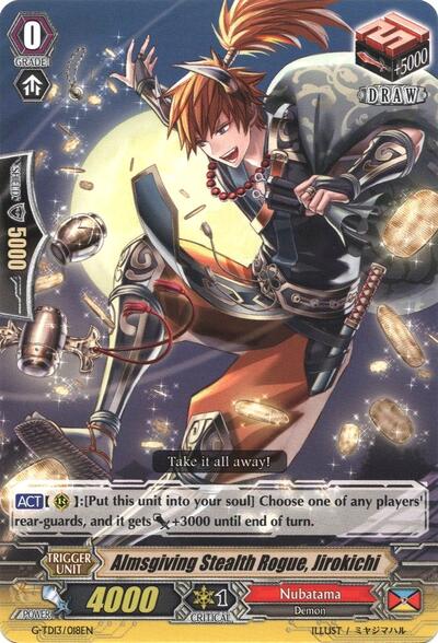 Almsgiving Stealth Rogue, Jirokichi [G Format] G-TD13/018EN