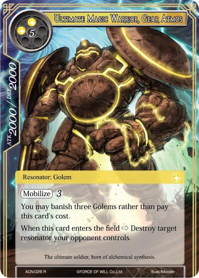Ultimate Magic Warrior, Gear Atmos 