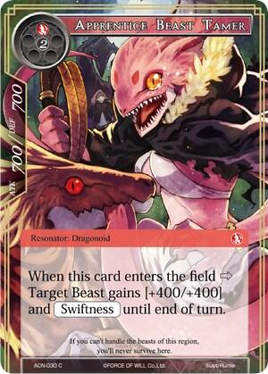 Apprentice Beast Tamer — Ancient Nights