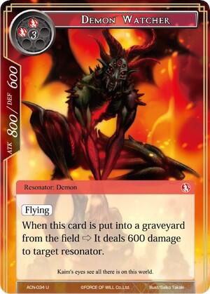 Demon Watcher 