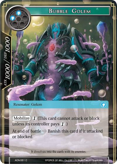 Bubble Golem — Ancient Nights