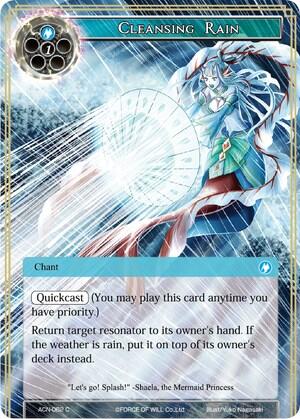 Cleansing Rain — Ancient Nights