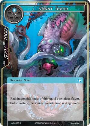 Giant Squid — Ancient Nights