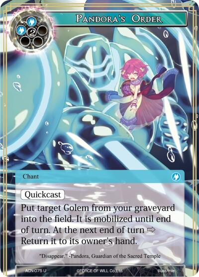 Pandora's Order 