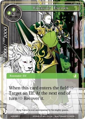 Faerur's Escort 