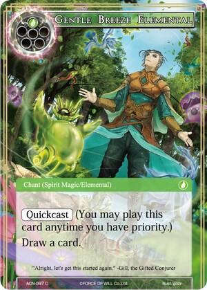 Gentle Breeze Elemental 