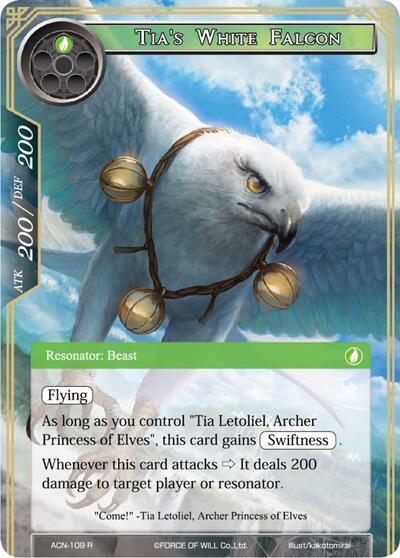 Tia's White Falcon 