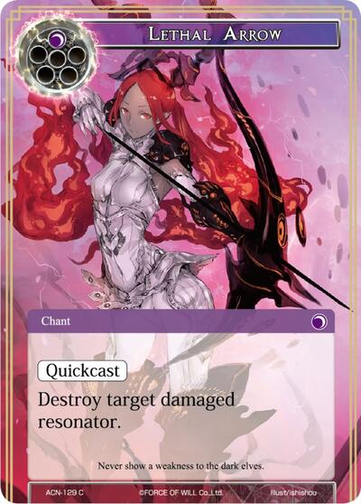 Lethal Arrow — Ancient Nights