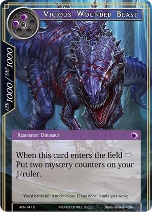 Vicious Wounded Beast — Ancient Nights