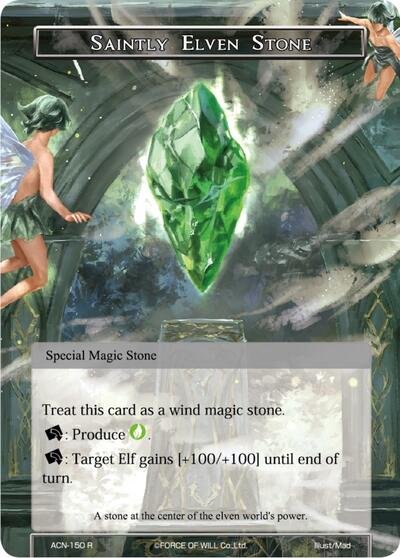 Saintly Elven Stone