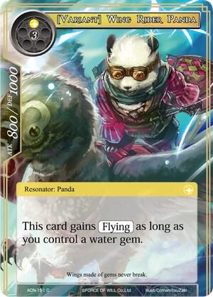 [Variant] Wing Rider Panda 