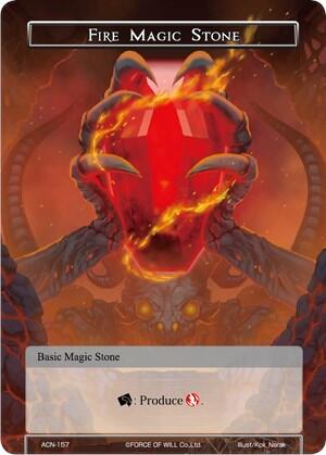 Fire Magic Stone ACN-157