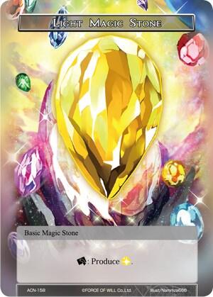 Light Magic Stone ACN-158