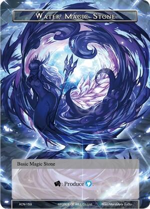 Water Magic Stone ACN-159