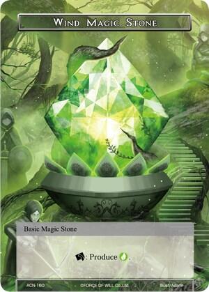 Wind Magic Stone ACN-160