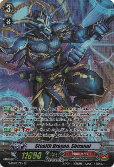 Stealth Dragon, Shiranui [G Format] G-BT11/S20EN