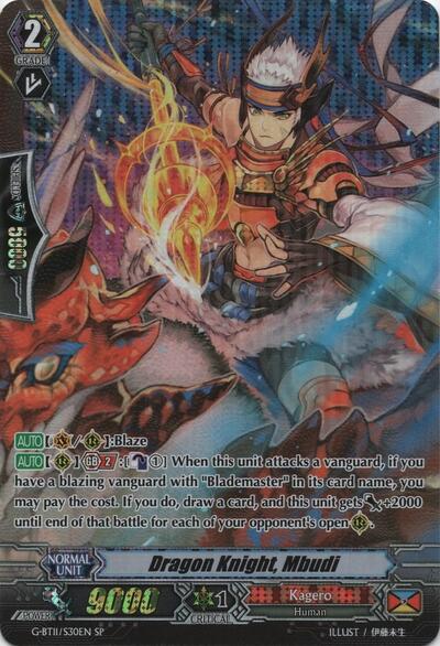 Dragon Knight, Mbudi [G Format] G-BT11/S30EN