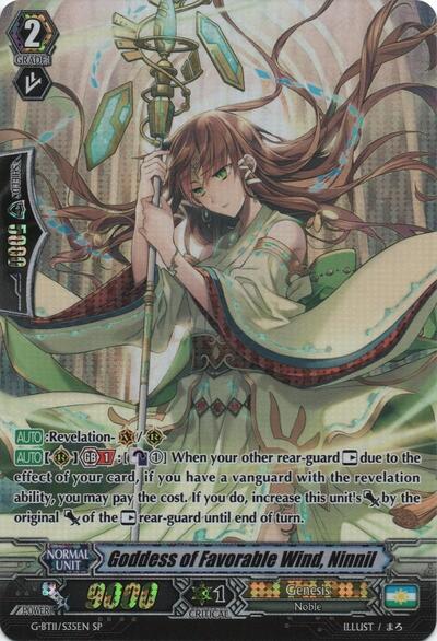 Goddess of Favorable Wind, Ninnil [G Format] G-BT11/S35EN