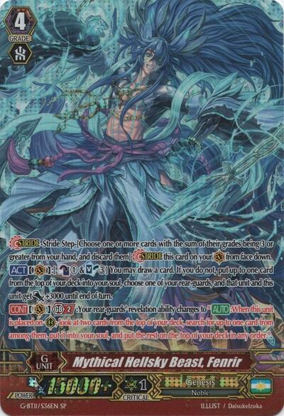Mythical Hellsky Beast, Fenrir [G Format] G-BT11/S36EN