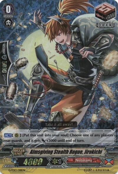 Almsgiving Stealth Rogue, Jirokichi [G Format] G-TD13/018EN