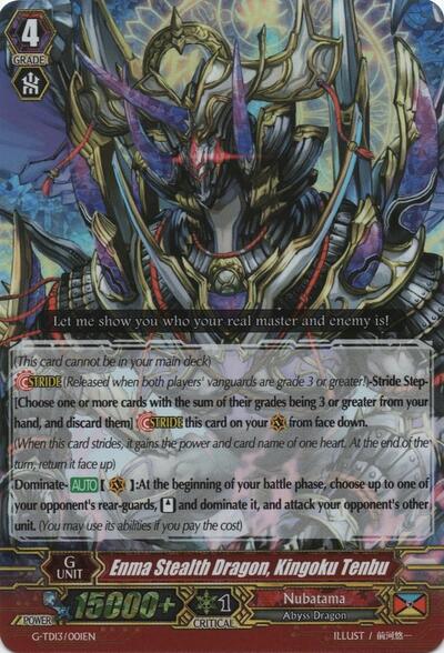 Enma Stealth Dragon, Kingoku Tenbu [G Format] G-TD13/001EN