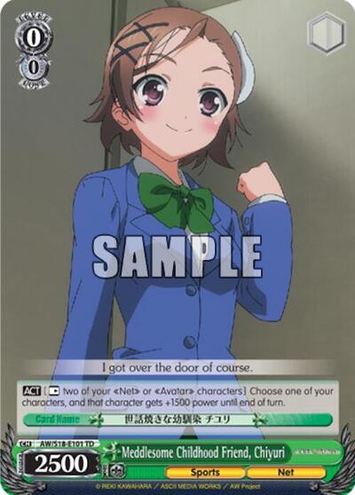Meddlesome Childhood Friend, Chiyuri AW/S18-E101 TD