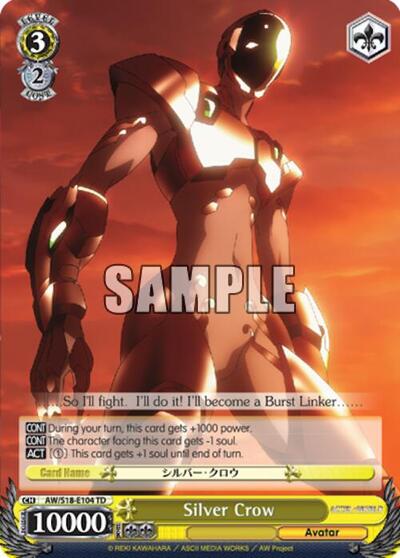 Silver Crow AW/S18-E104 TD