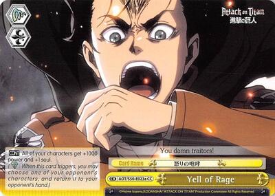 Yell of Rage 