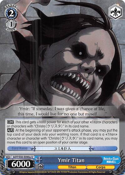 Ymir Titan 