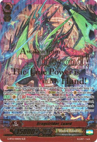 Dragstrider, Luard [G Format] G-BT12/001EN