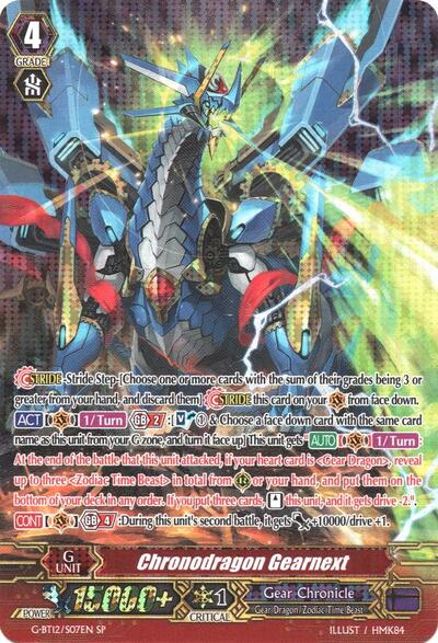 Chronodragon Gearnext [G Format] G-BT12/S07EN