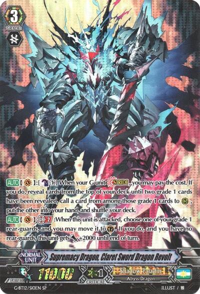 Supremacy Dragon, Claret Sword Dragon Revolt [G Format] G-BT12/S10EN