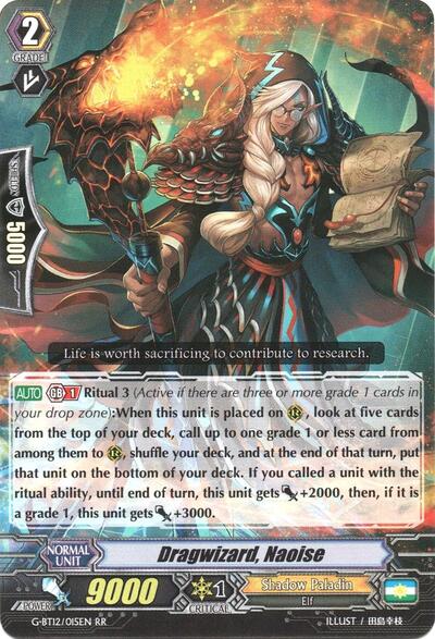 Dragwizard, Naoise [G Format] G-BT12/015EN