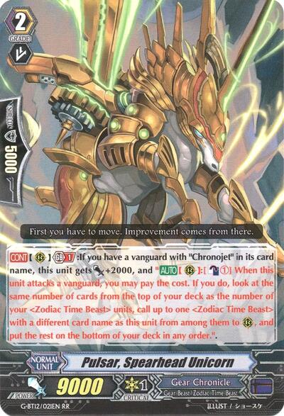 Pulsar, Spearhead Unicorn [G Format] G-BT12/021EN